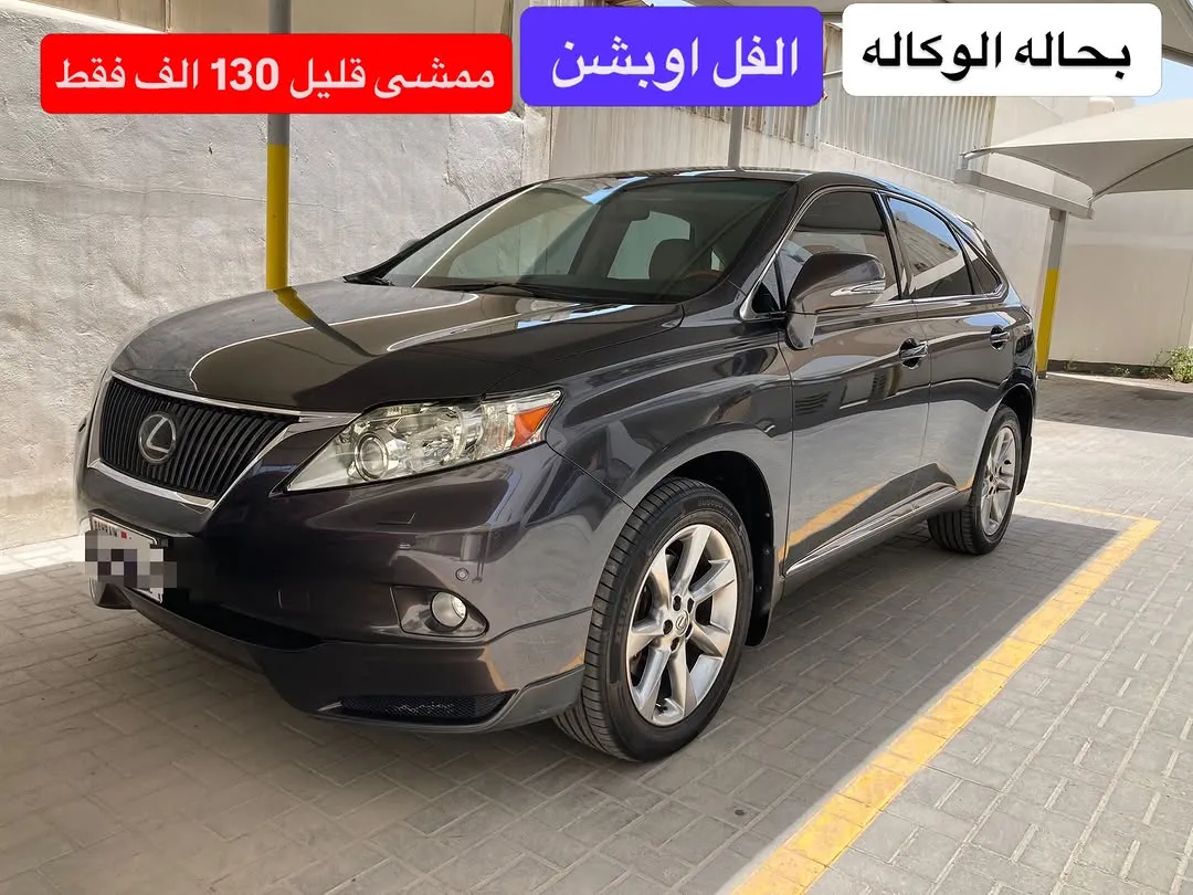 2010 Lexus RX 350