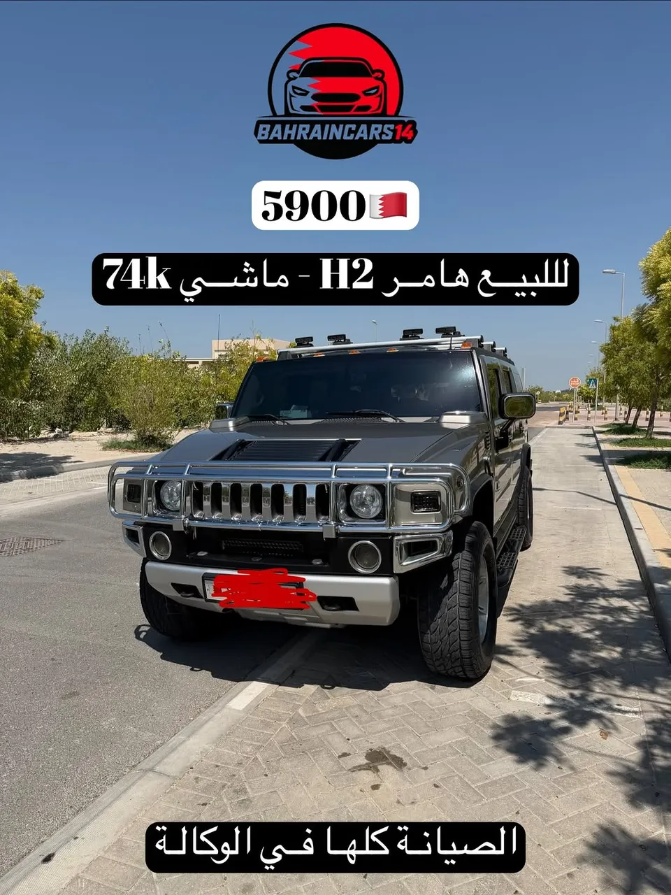 Hummer H2