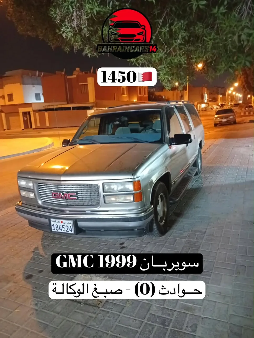 1999 GMC Suburban