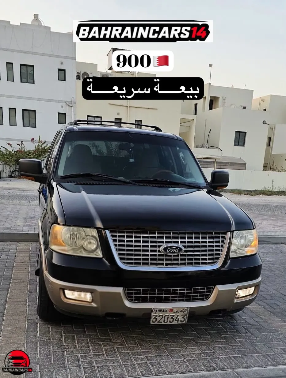 2003 Ford Expedition