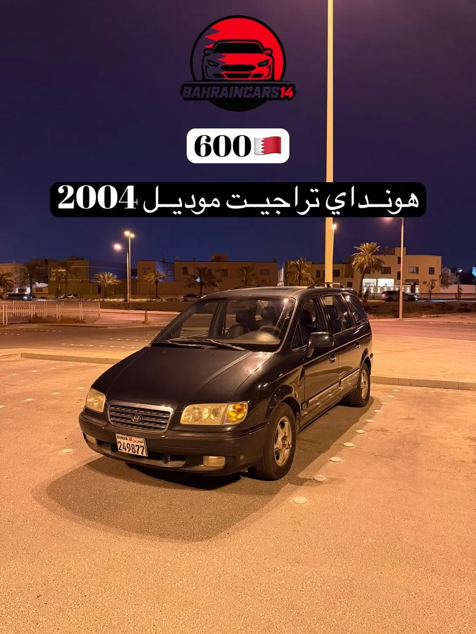 2004 Hyundai Trajet