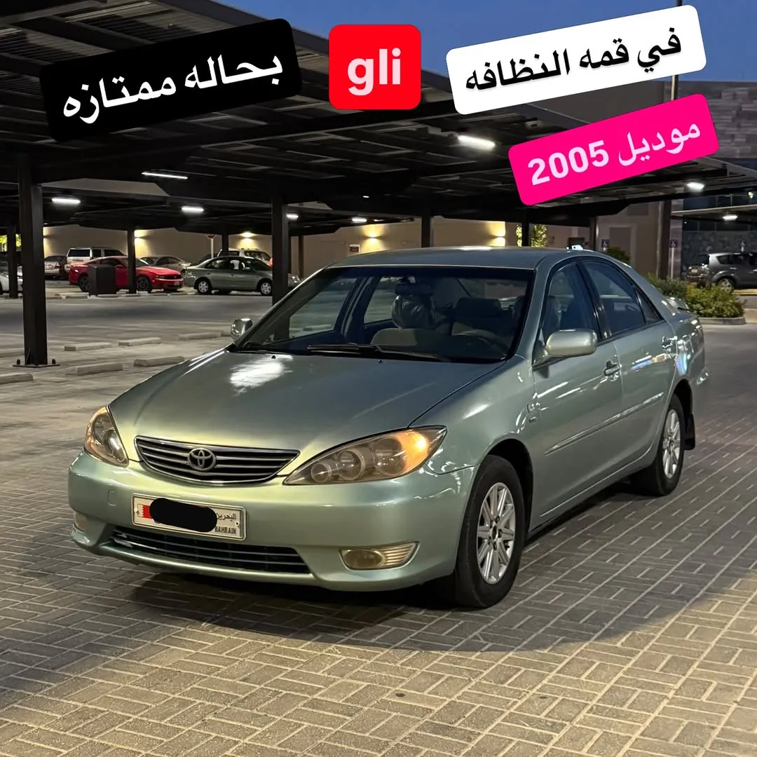2005 Toyota Camry