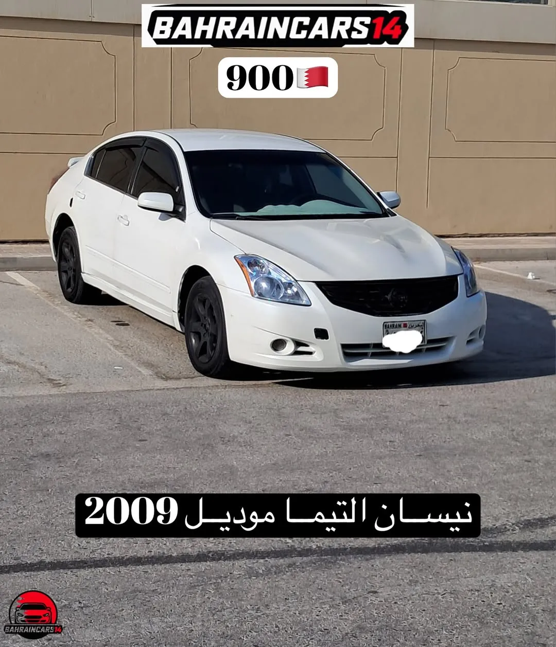 2009 Nissan Altima