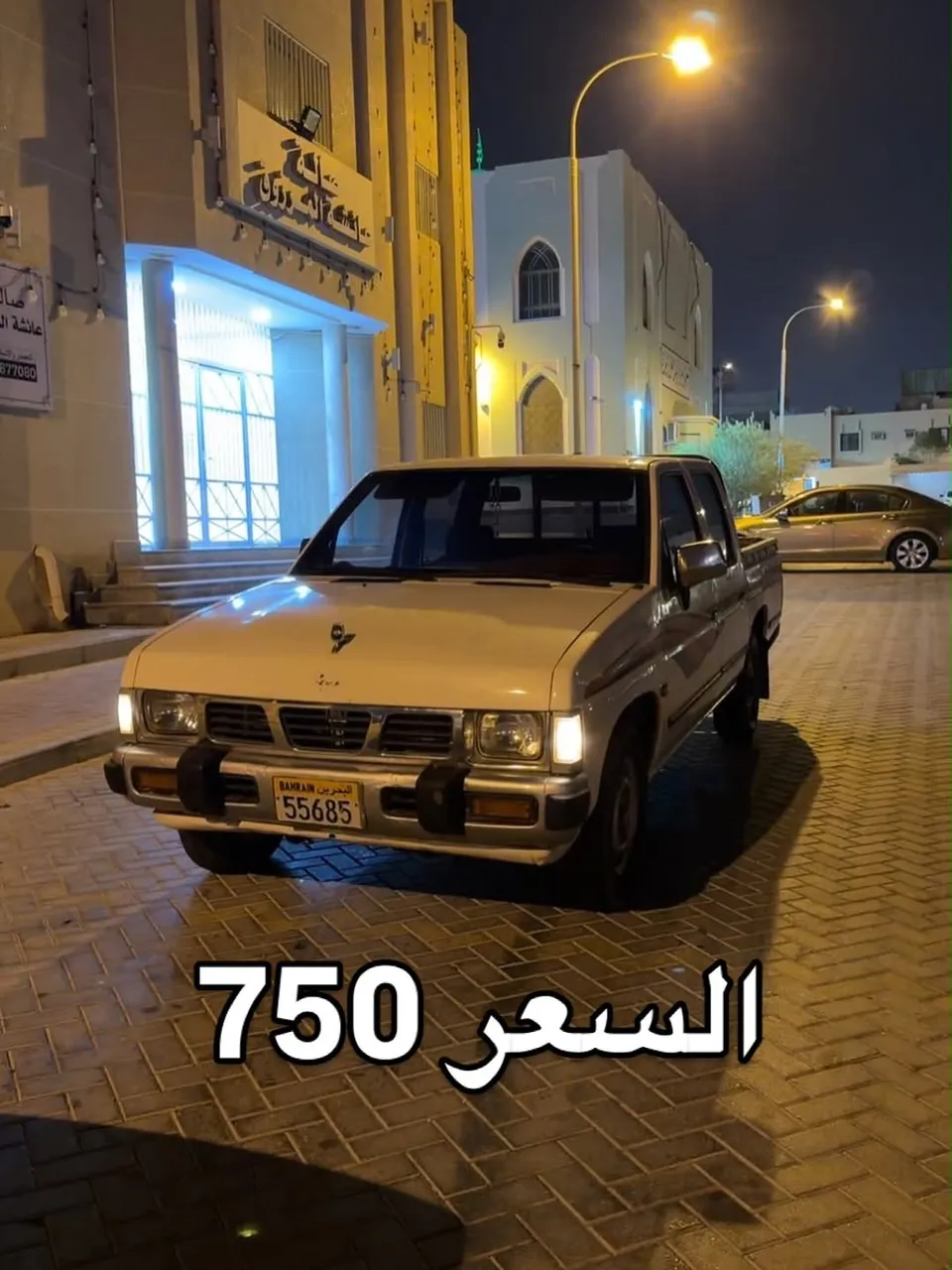 1996 Nissan Datsun