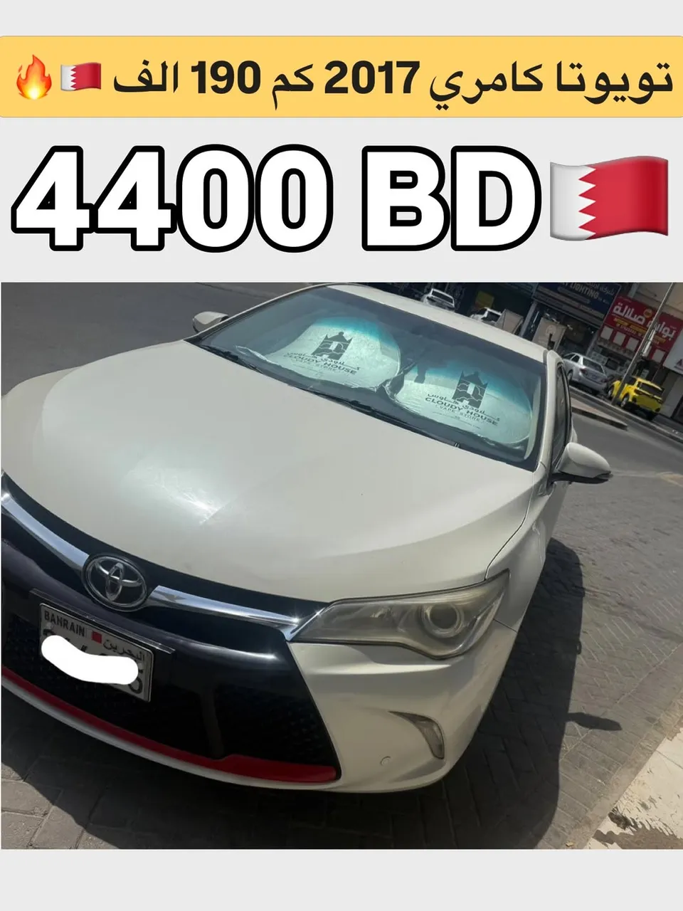 2017 Toyota Camry GLX
