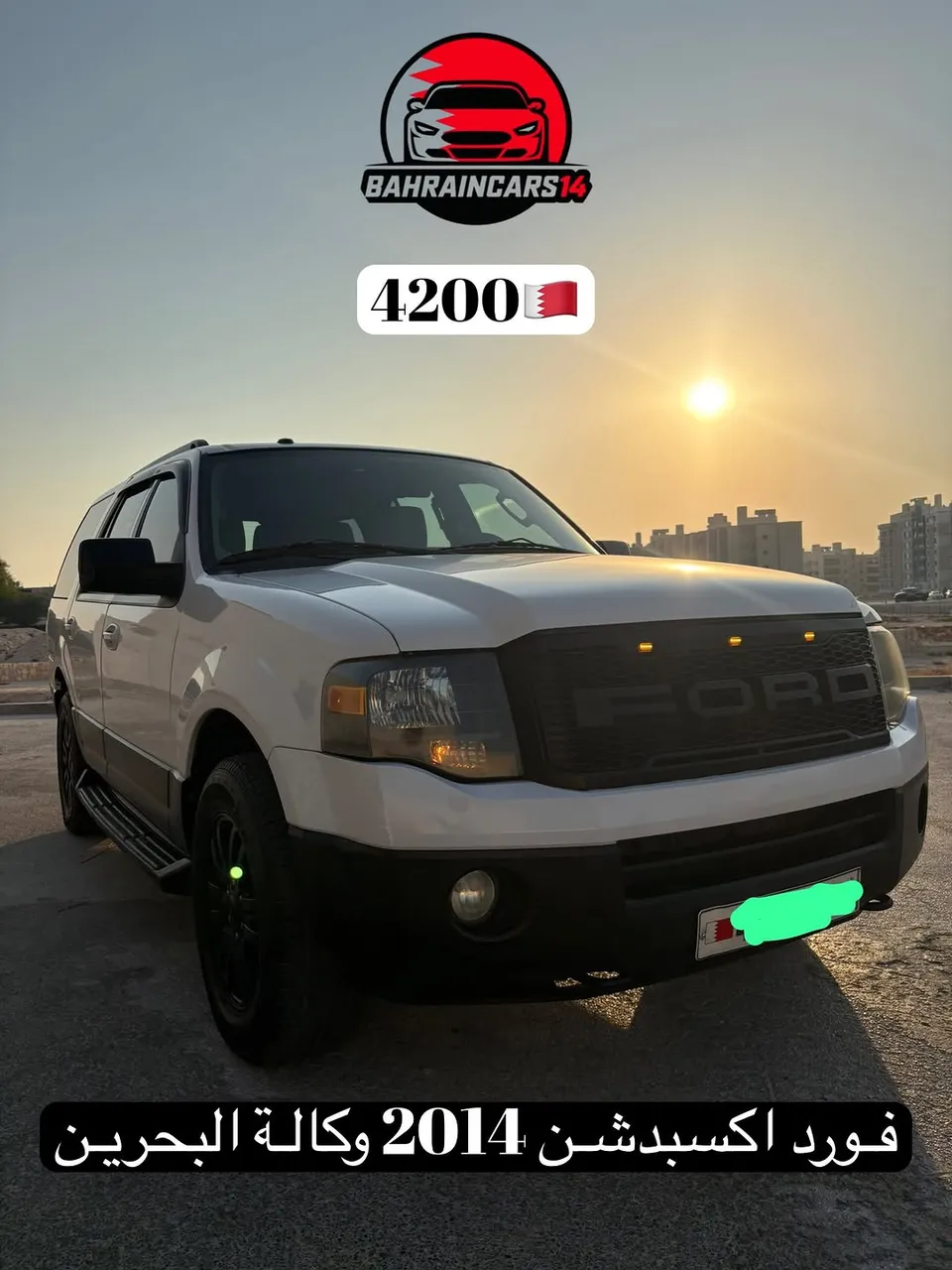 2014 Ford Expedition