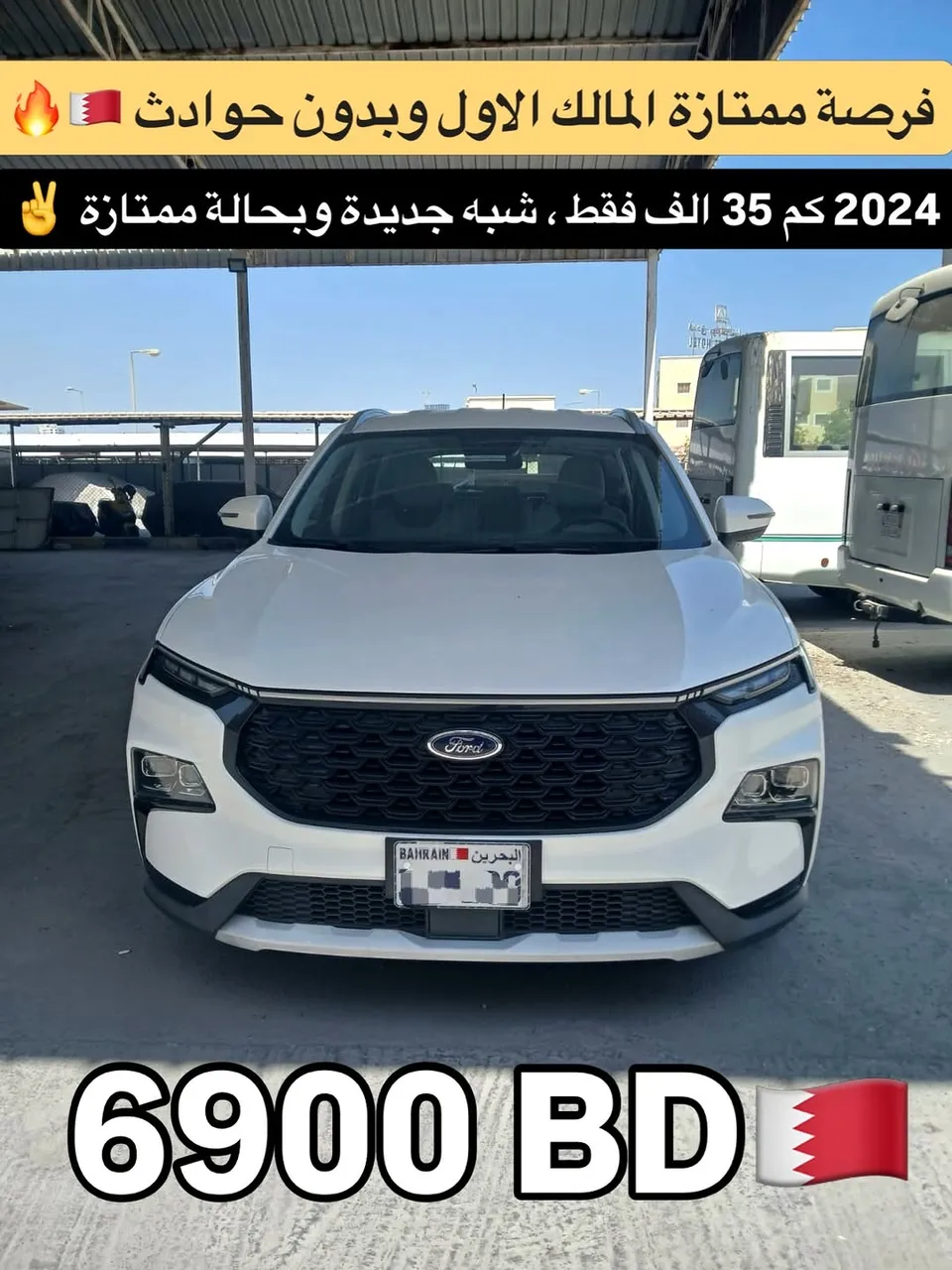 2024 Ford Territory Mid option