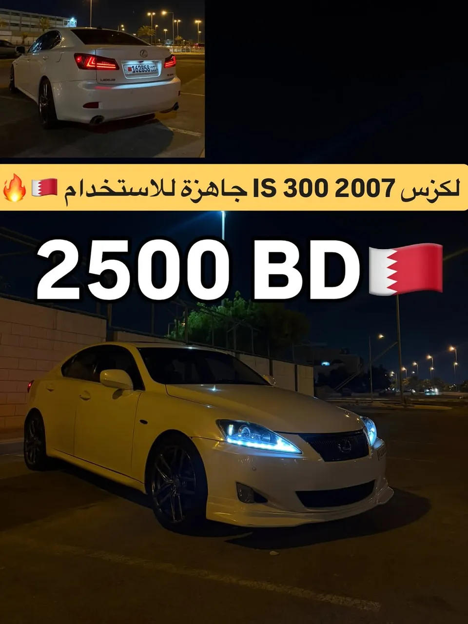 2007 Lexus IS 300