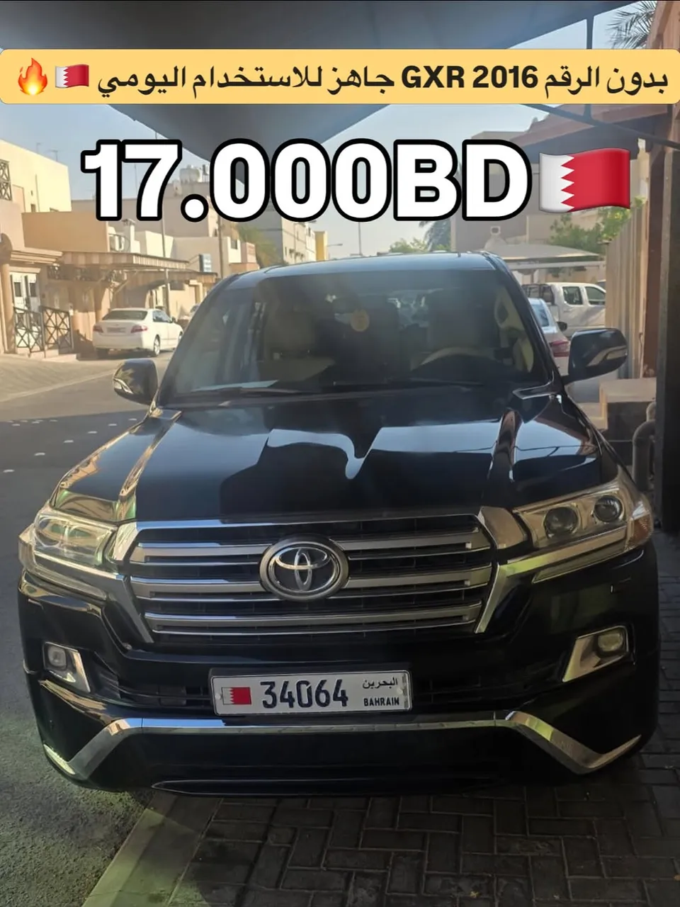 2016 Toyota Land Cruiser GXR