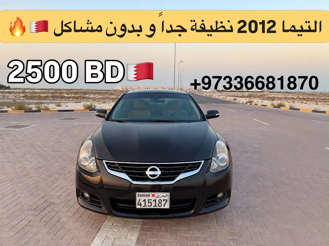 2012 Nissan Altima