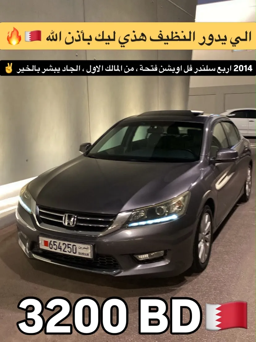 2014 Honda Accord mid option