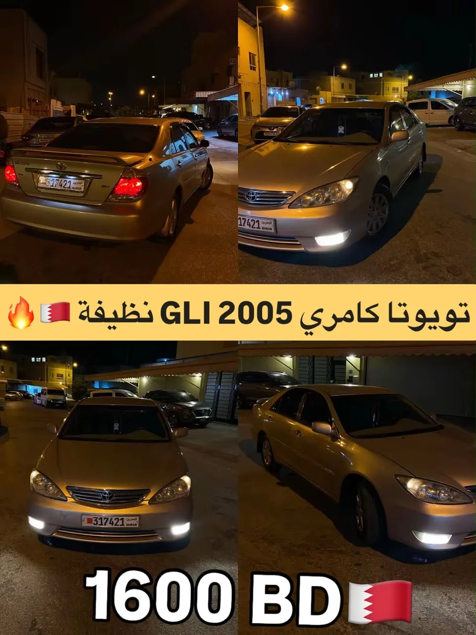2005 Toyota Camry GLI