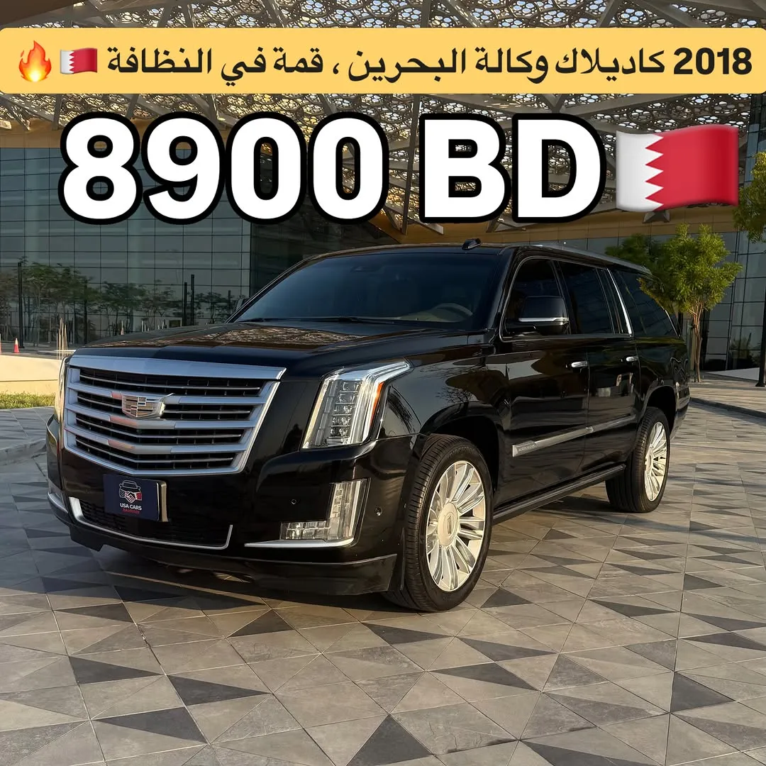 2018 Cadillac Escalade Platinum