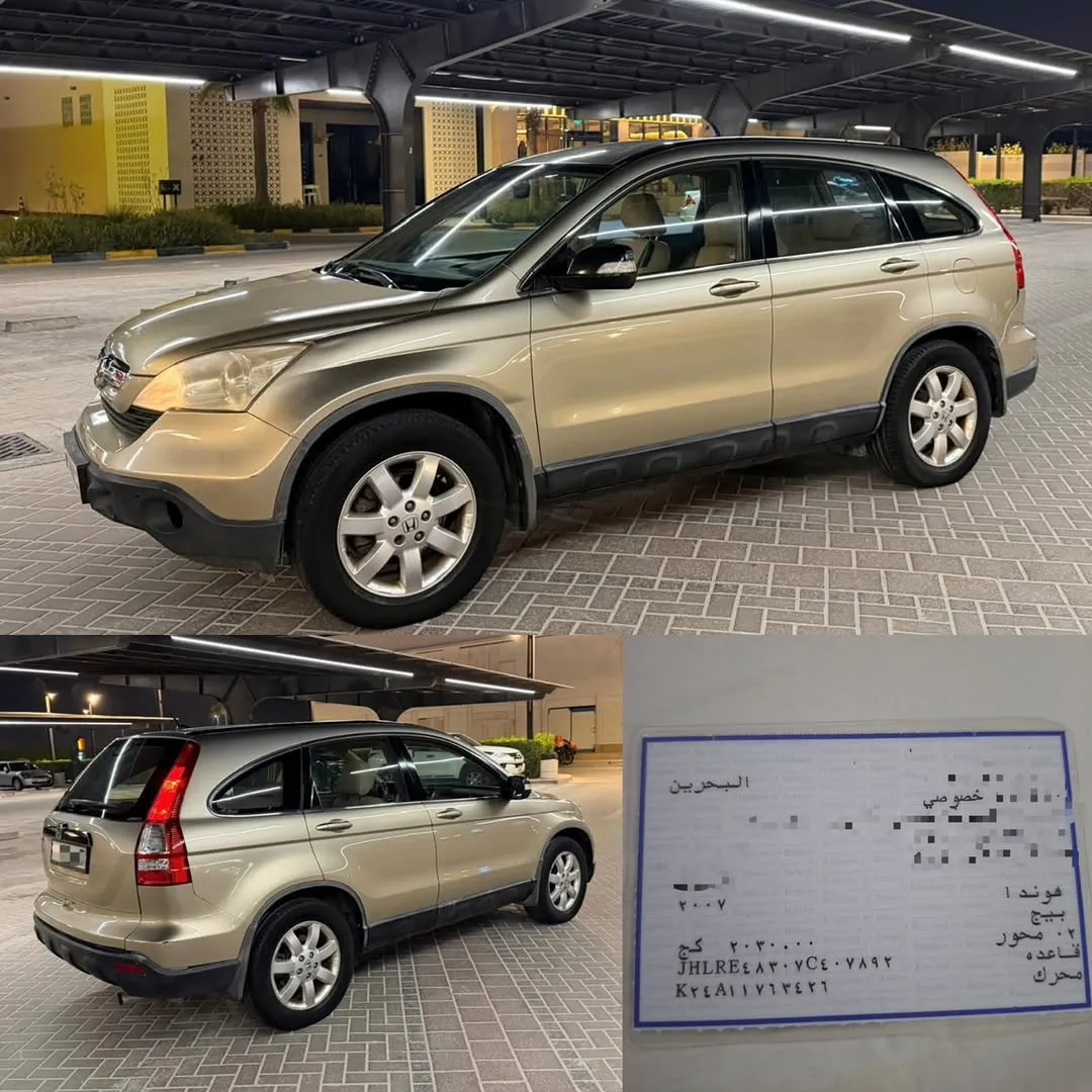 2007 Honda CR-V