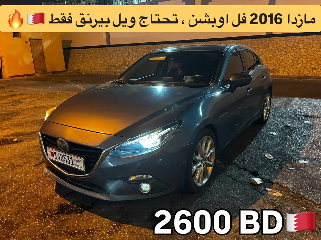 2016 Mazda 3