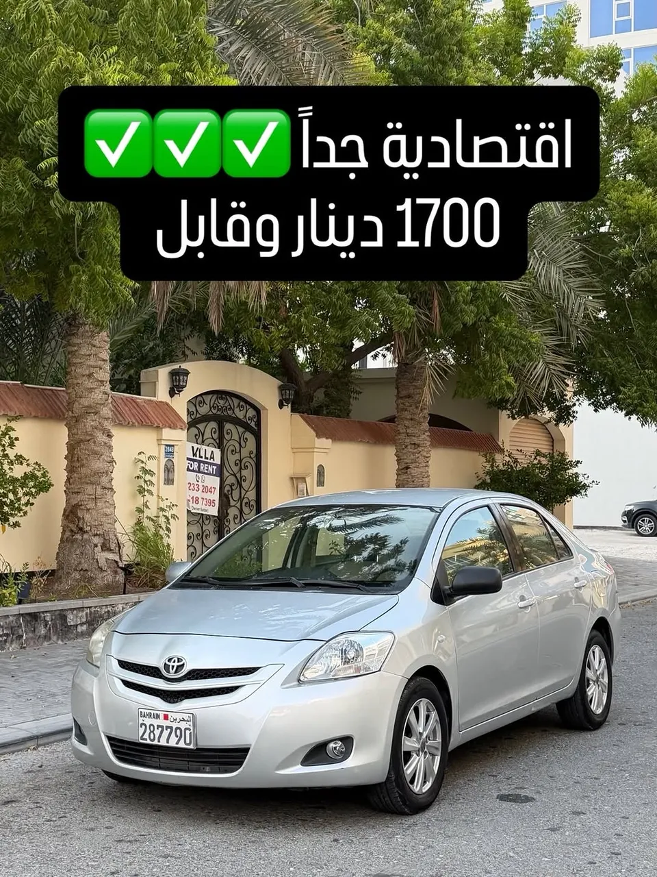 2007 Toyota Yaris
