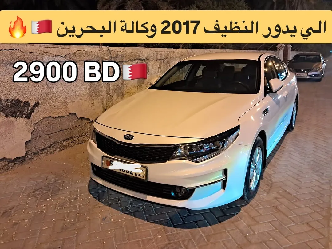 2017 Kia Optima Mid Option