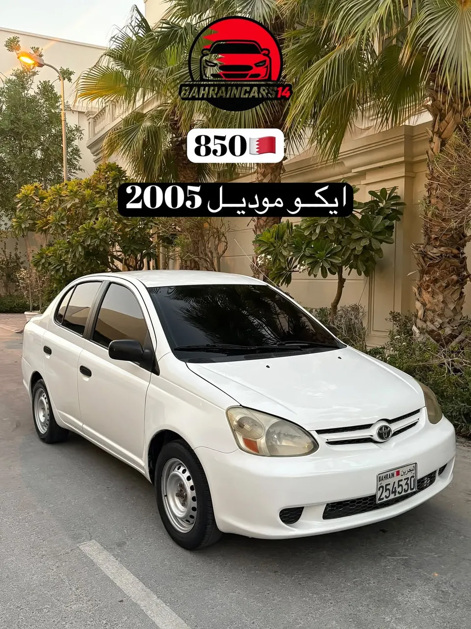 2005 Toyota Echo
