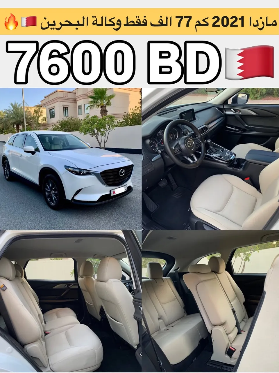 2021 Mazda CX-9