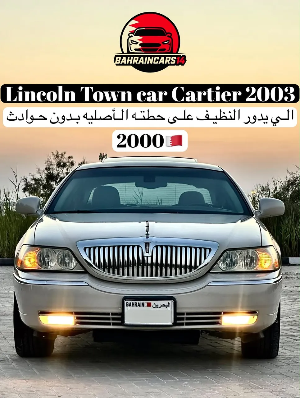 2003 Lincoln Town Car Cartier
