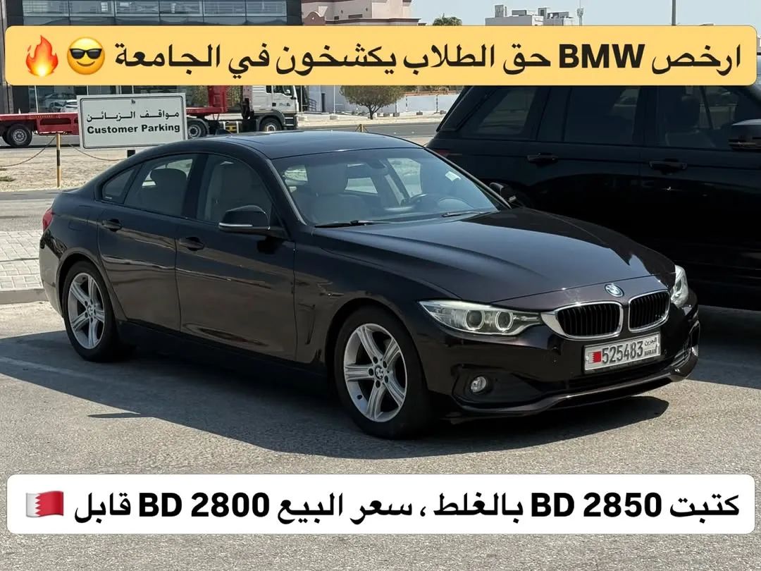 2015 BMW 4 Series 420