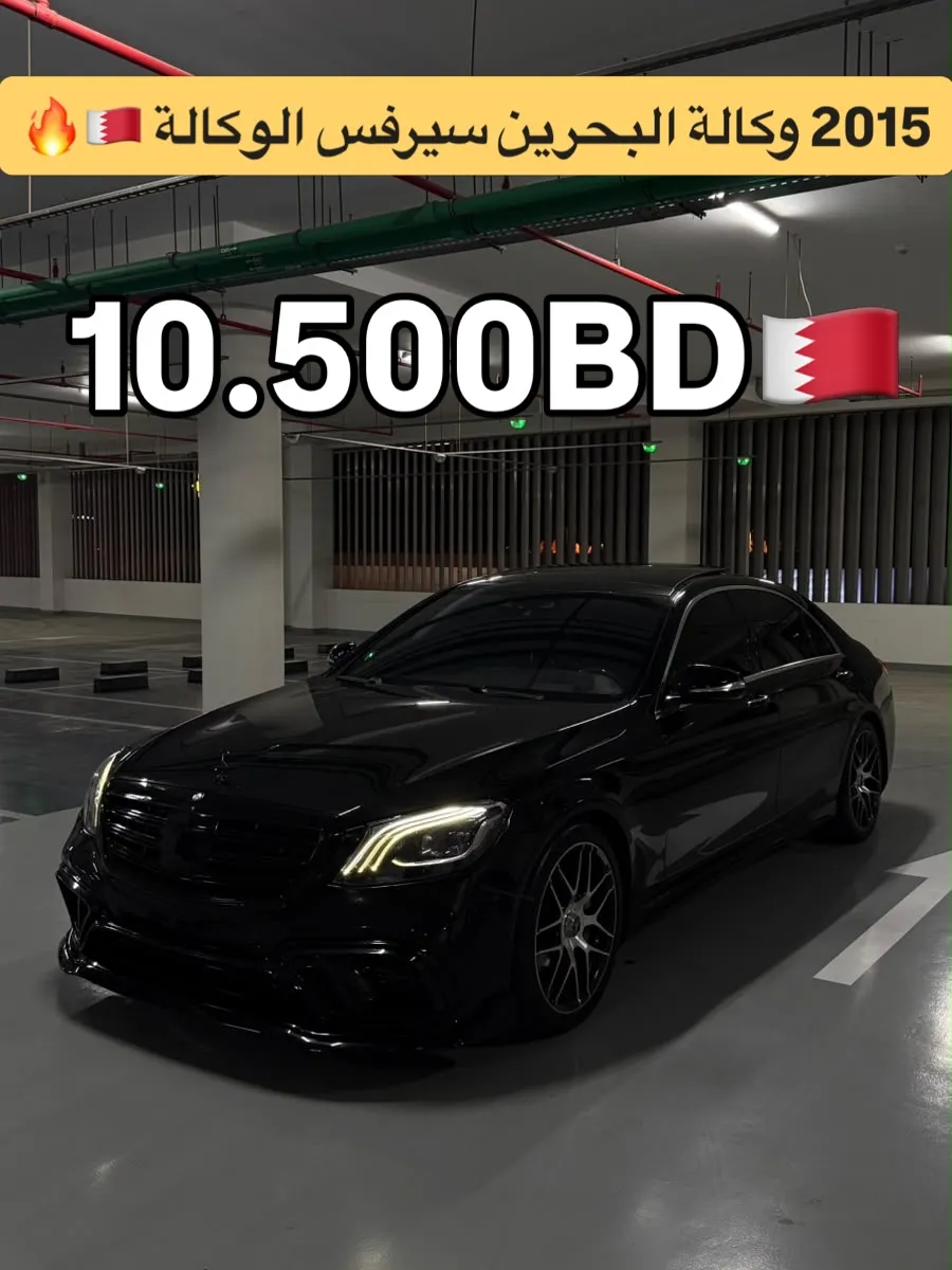 2015 Mercedes Benz S-Class S 400