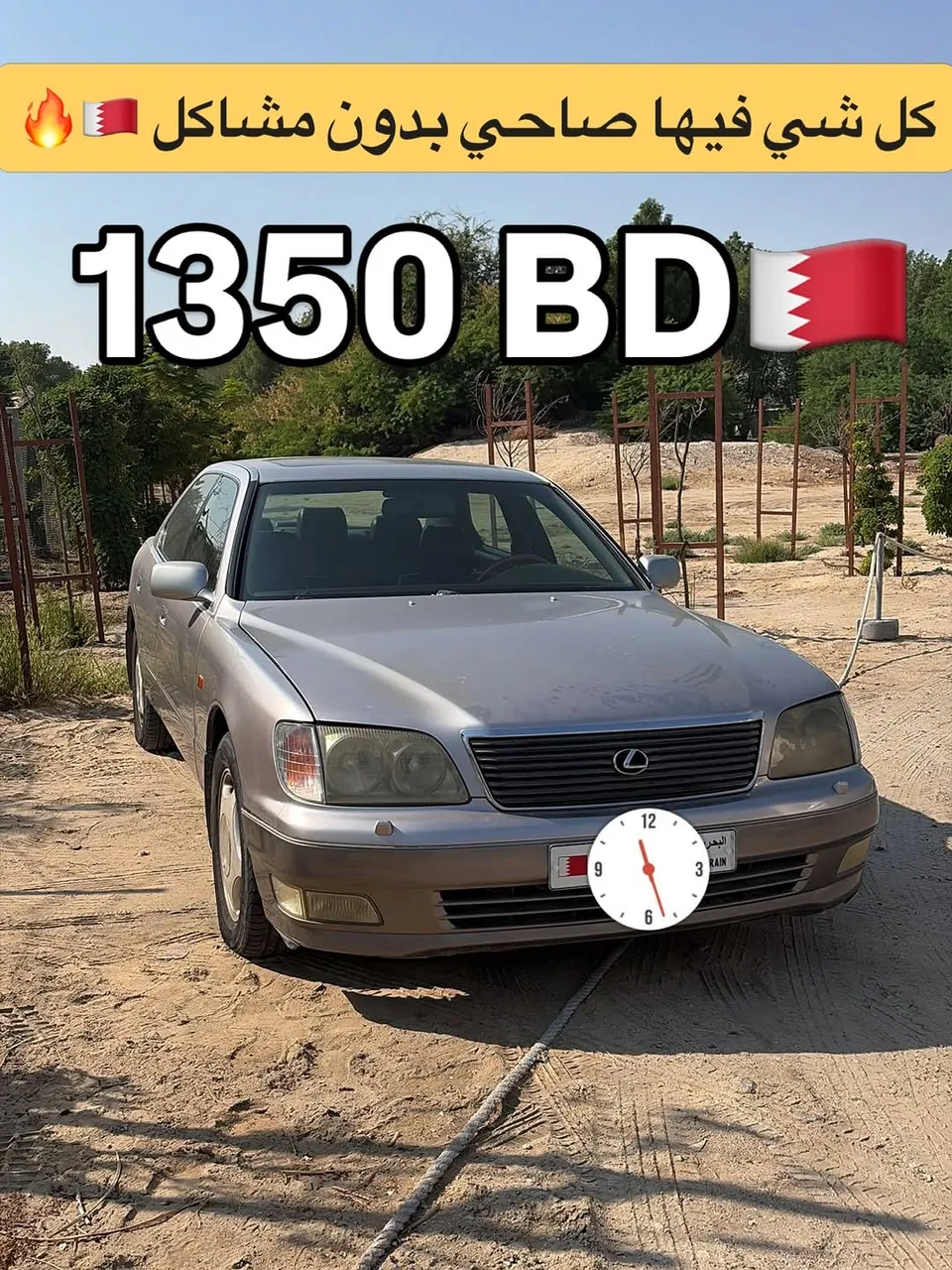 Lexus LS 400