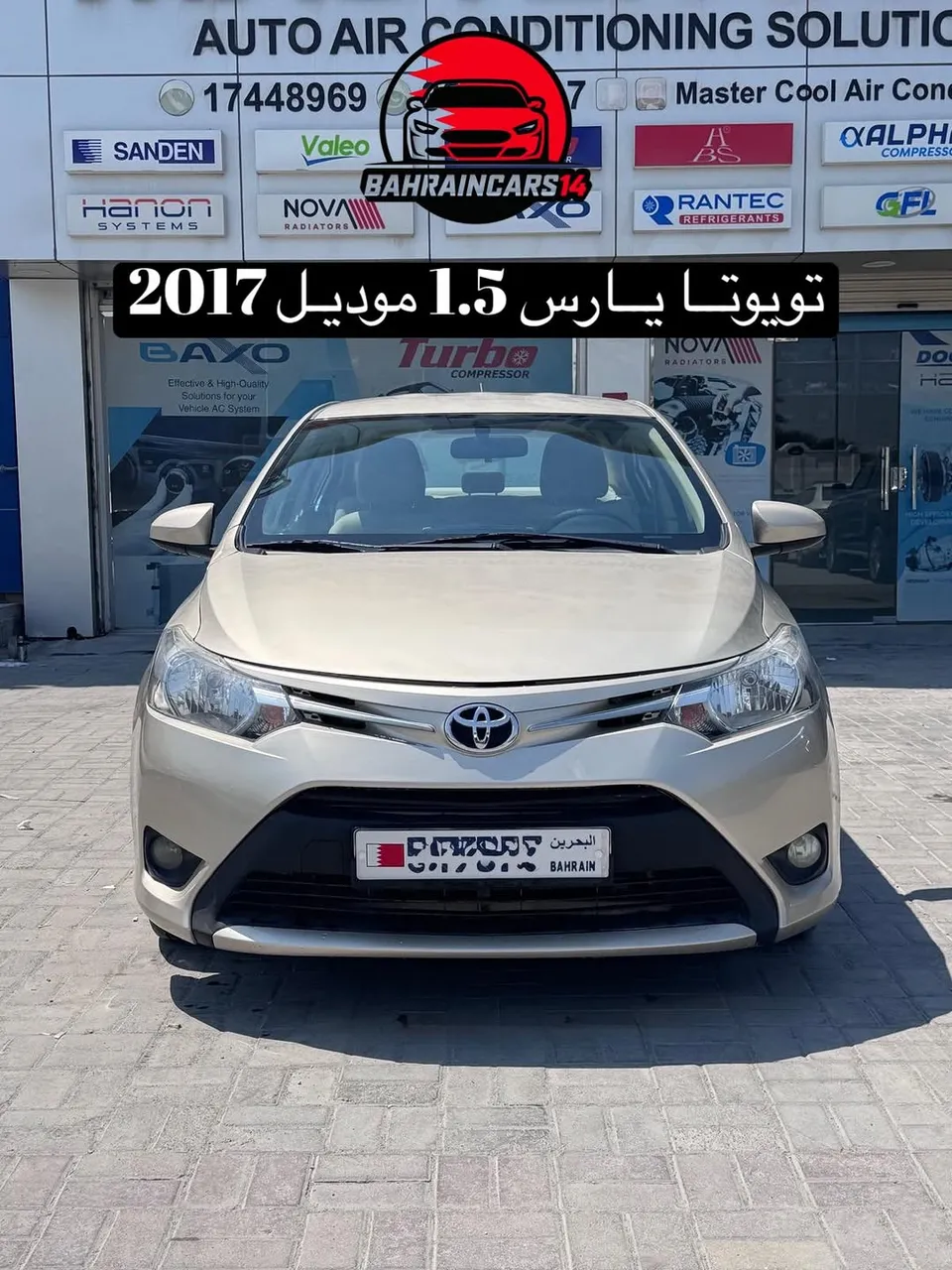 2017 Toyota Yaris