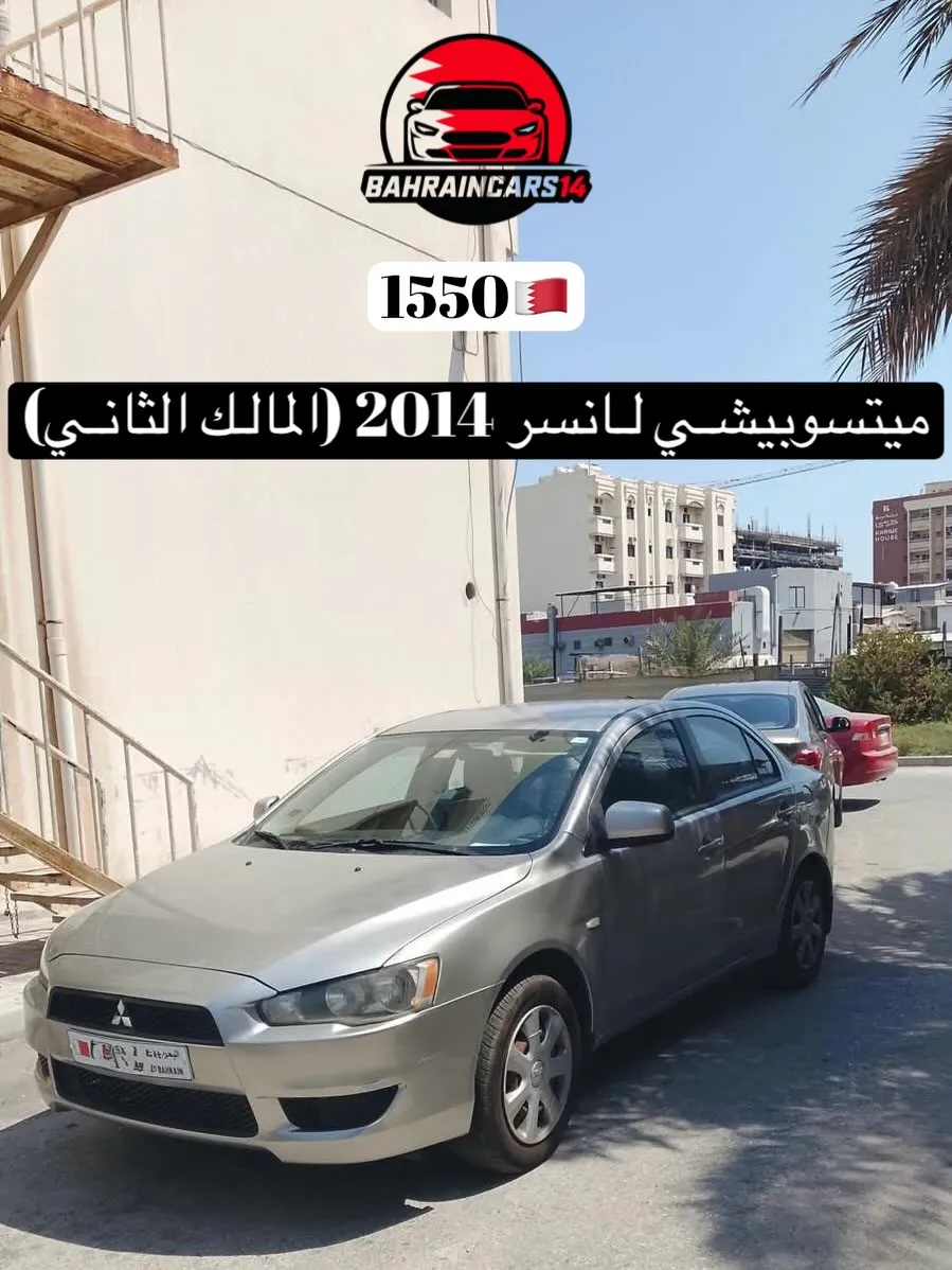 2014 Mitsubishi Lancer