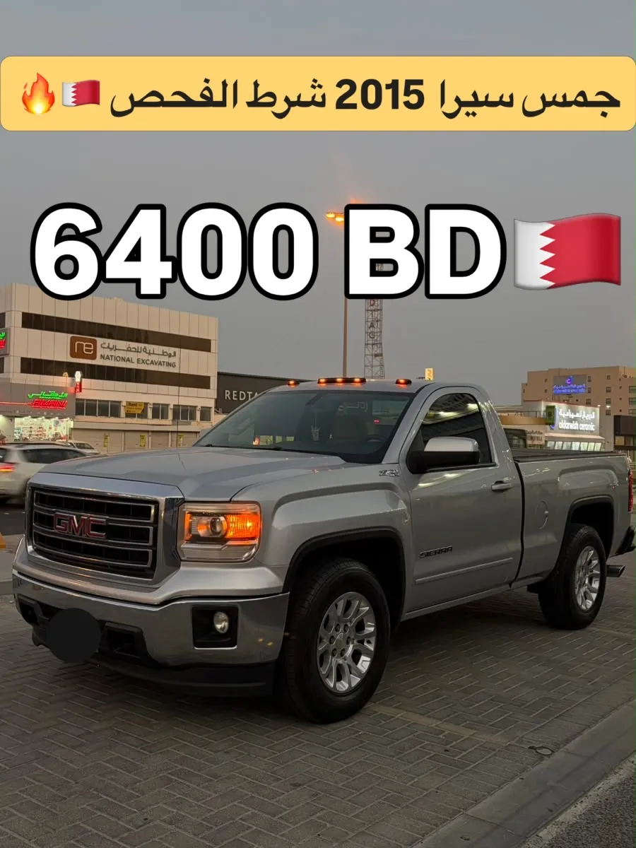 2015 GMC Sierra