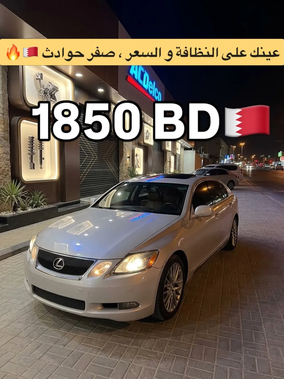 2006 Lexus GS 300