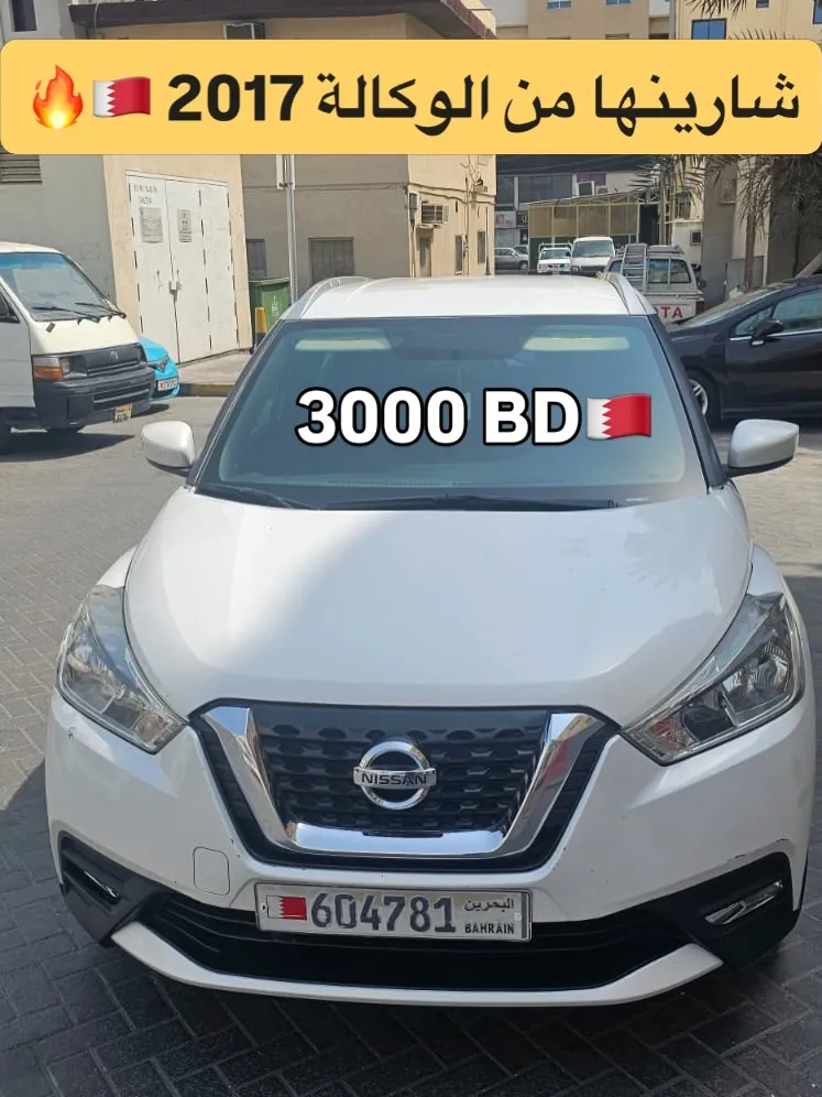 2017 Nissan Kicks