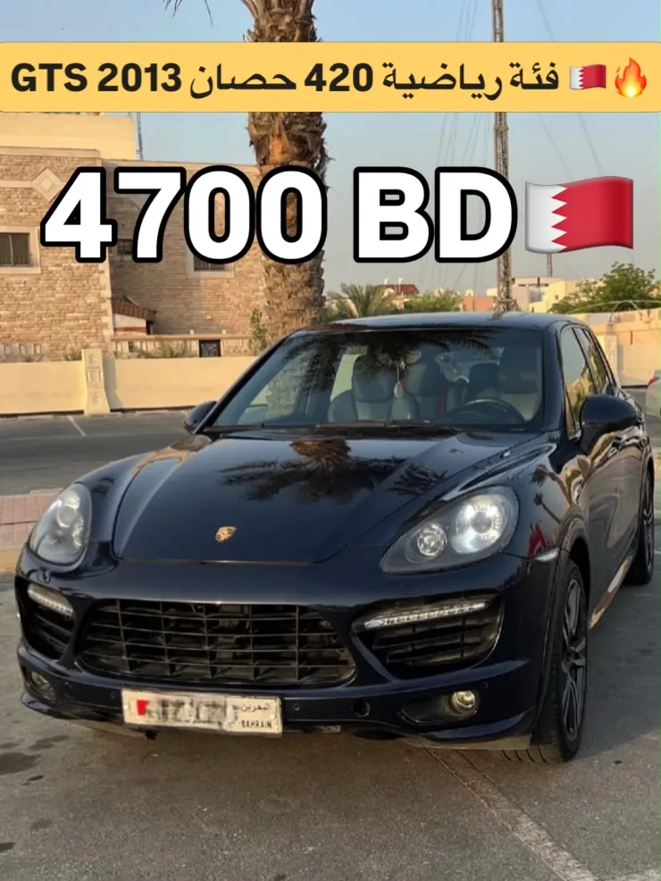 2013 Porsche Cayenne GTS