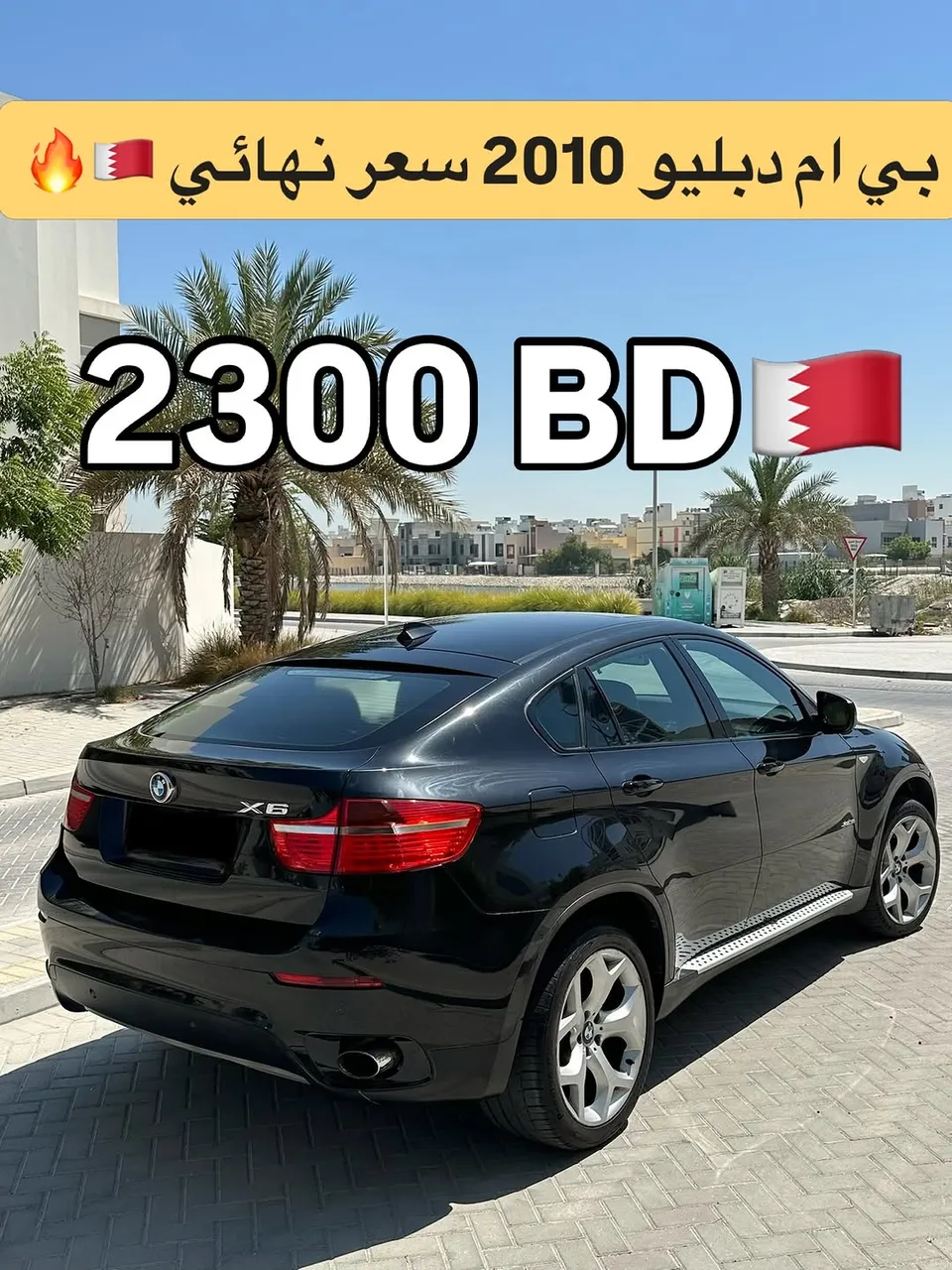 2010 BMW X6 Series X6 xDrive35i