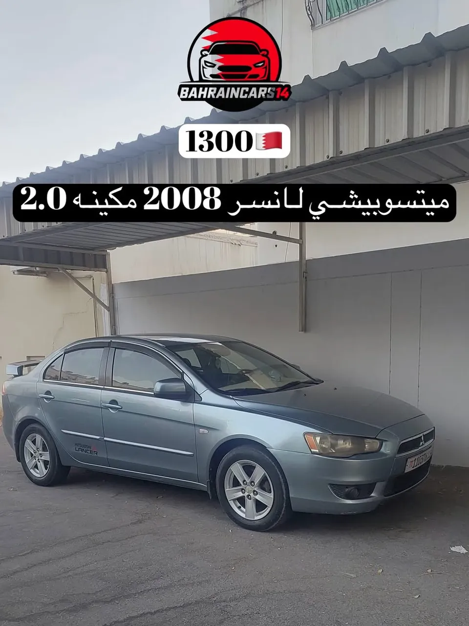 2008 Mitsubishi Lancer