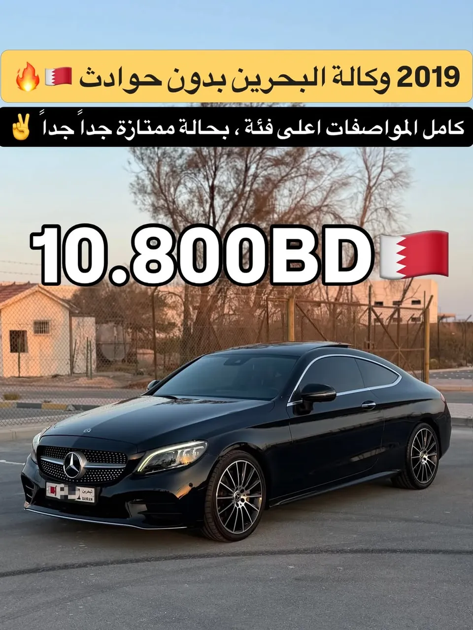 2019 Mercedes Benz C-Class C 200