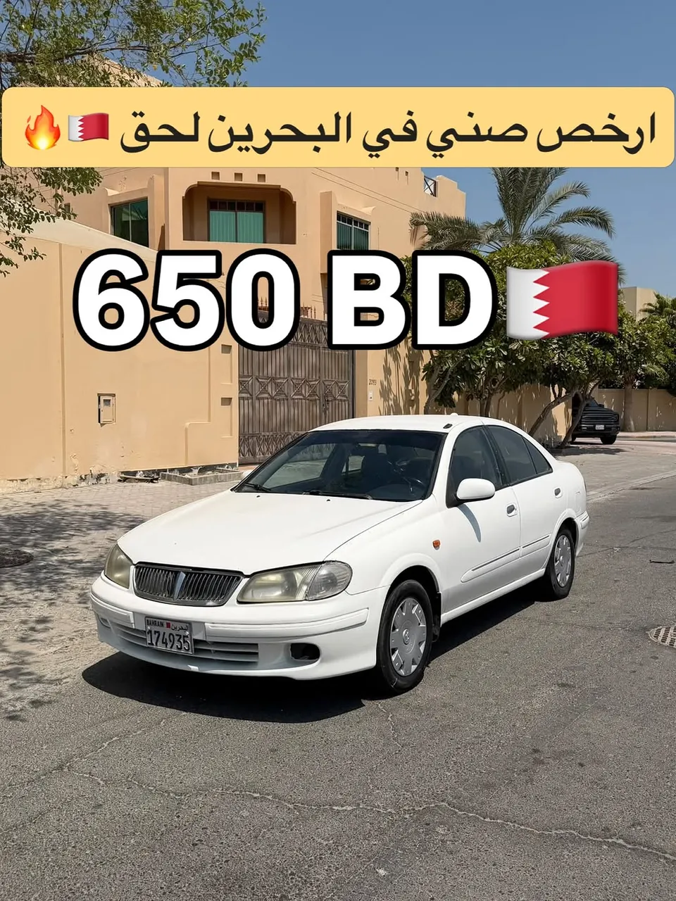 2002 Nissan Sunny
