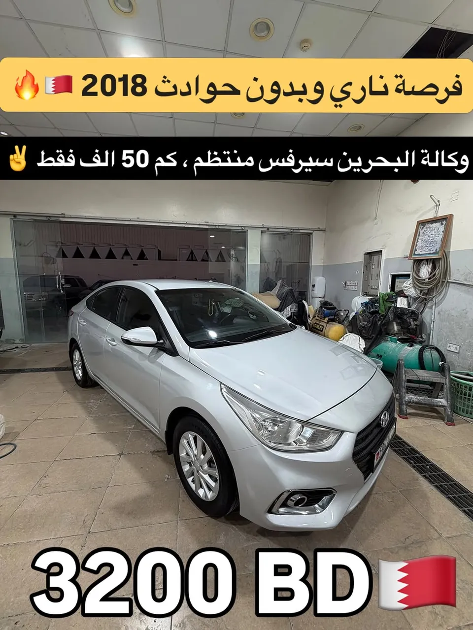 2018 Hyundai Accent Mid Option