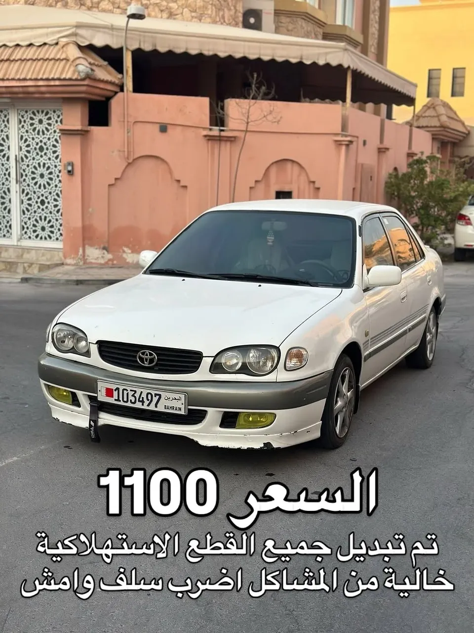 2000 Toyota Corolla