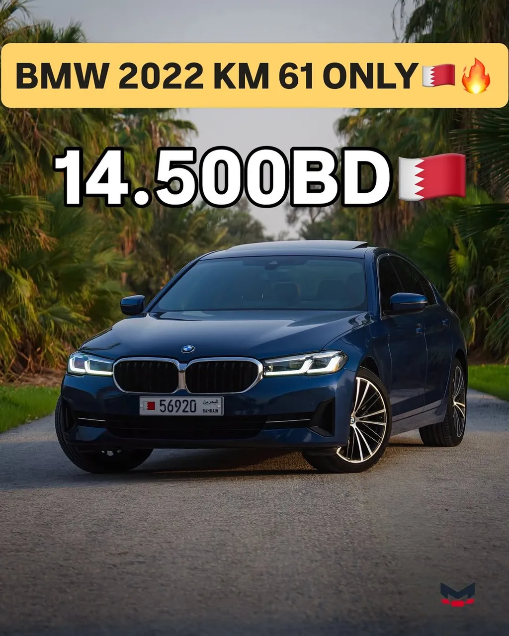 2022 BMW 5 Series 520