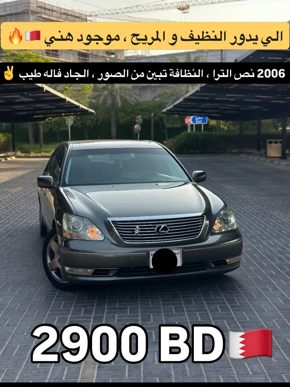2006 Lexus LS 430