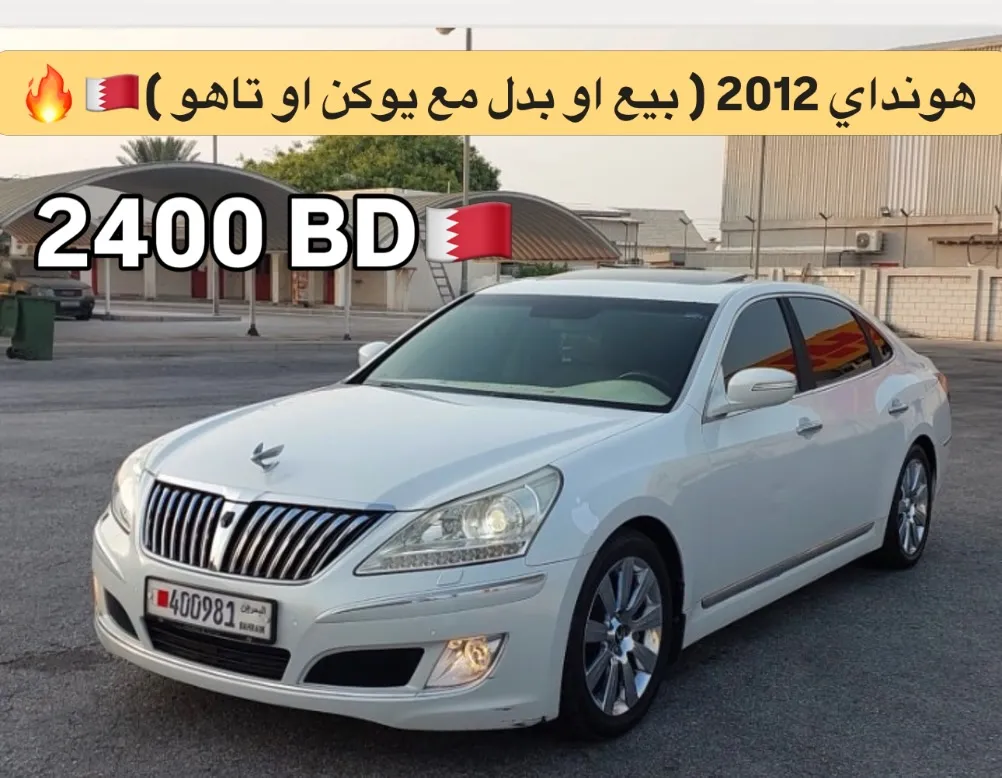 2012 Hyundai Centennial