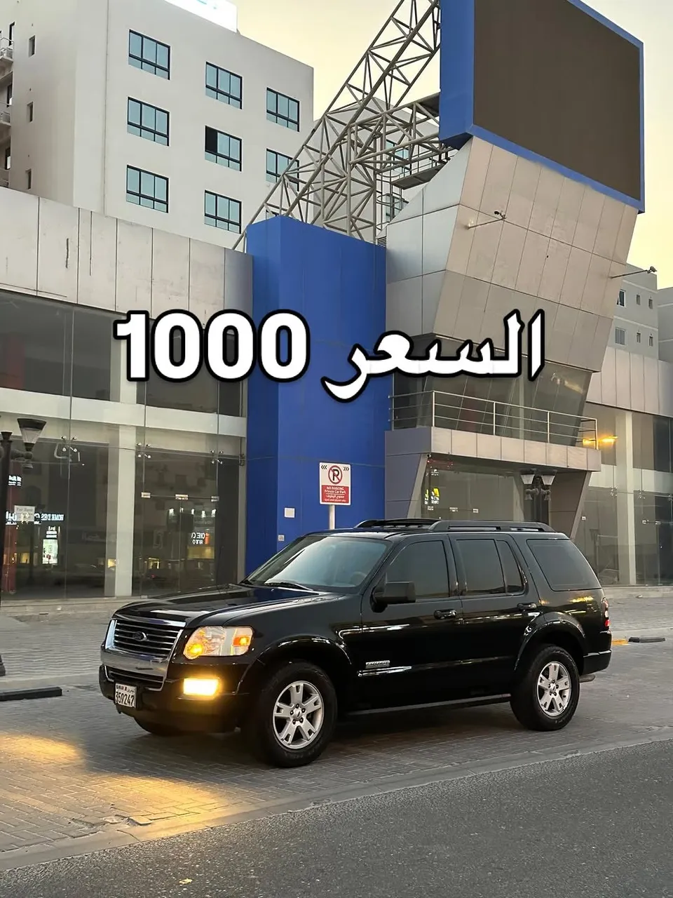 2009 Ford Explorer