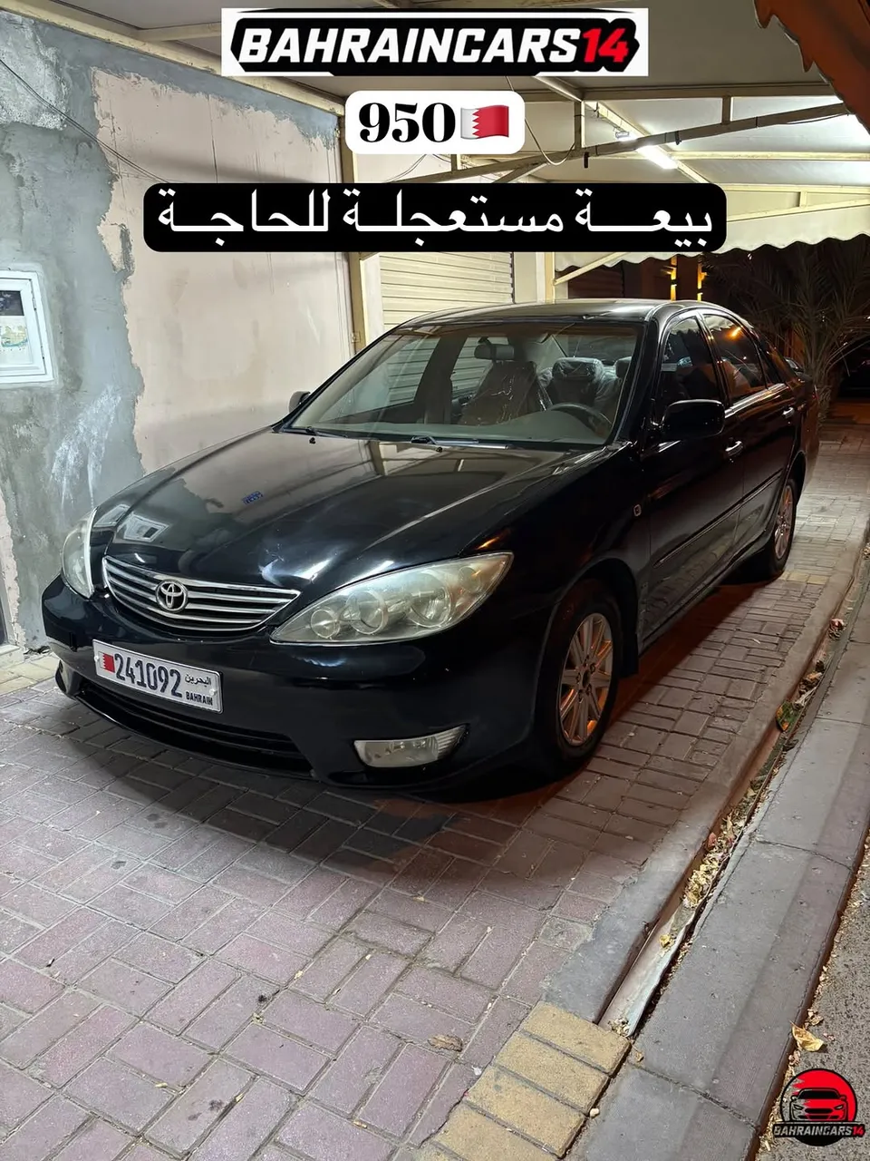 Toyota Camry Grande