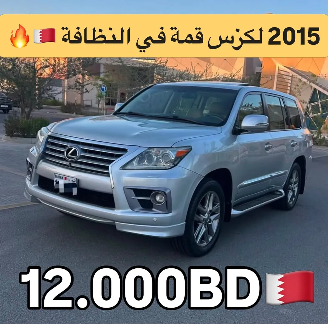 2015 Lexus LX 570