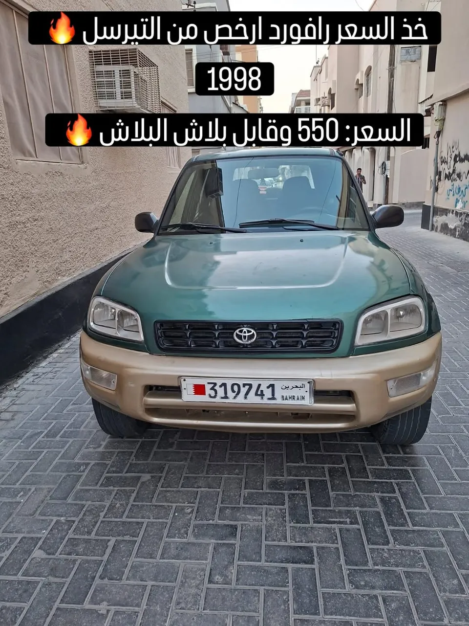 1998 Toyota RAV 4