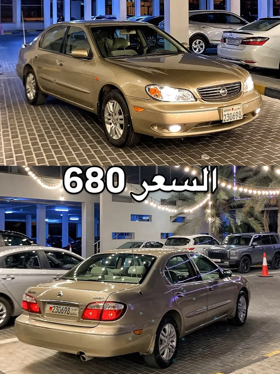 2004 Nissan Maxima