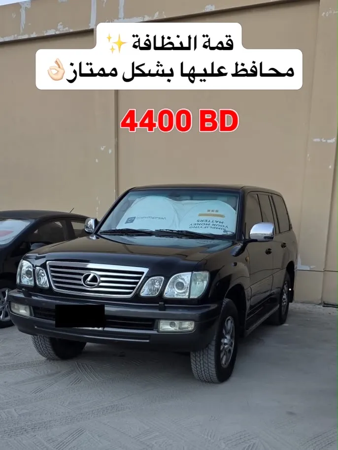 2006 Lexus LX