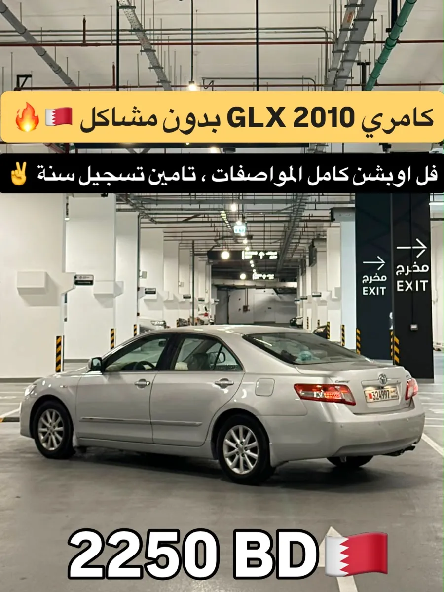 2010 Toyota Camry GLX