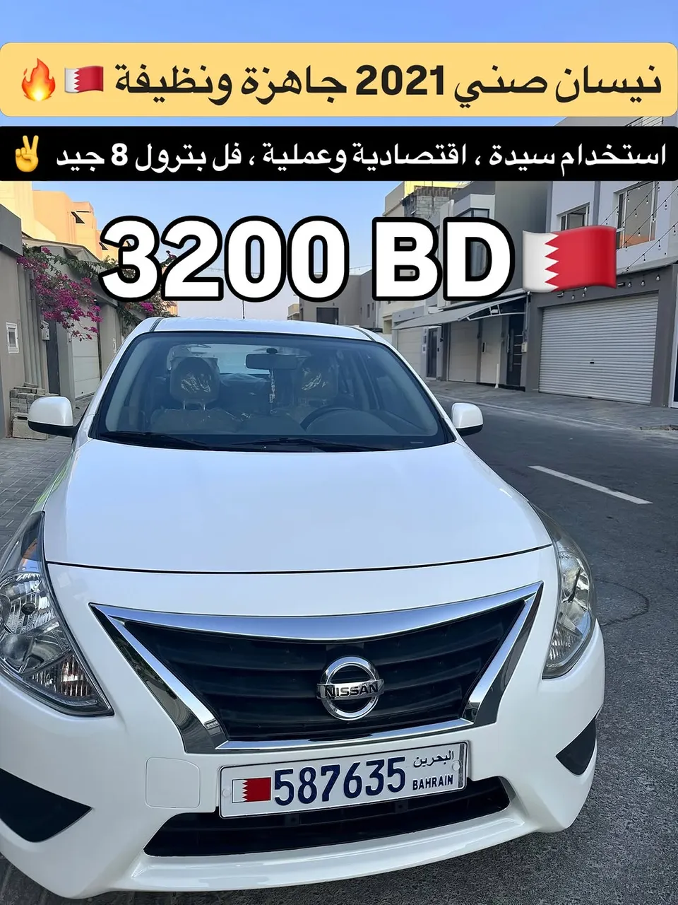 2021 Nissan Sunny